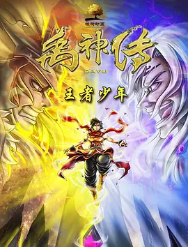 亚洲综合区小说区激情区噜噜